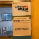 공주노랑통닭 이미지