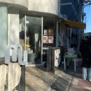 붕빵붕빵 | 성수 붕어빵 팝업 붕빵붕빵 다녀온 후기~!(with. 내돈내산)