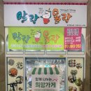 유가놀이터 이미지