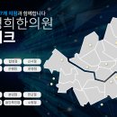 경희강한의원 이미지
