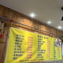 향촌동생고기육회 네이버블로그