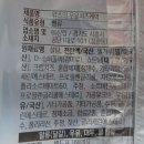 우유 | 신상 포켓몬빵 뮤츠의 우유치즈케익 후기