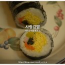 김밥사랑 이대점