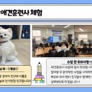 예일 지역아동센터 이미지