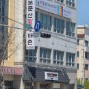 보문산명태촌 | "대전 수통골 맛집 보문산 명태촌,명태조림에 솥밥까지 든든한 한끼"