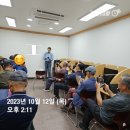 화순종합열쇠 | 디지털배움터 서해랑길 백수해안도로 코리아둘레길 맨발걷기좋은곳 물무산황톳길