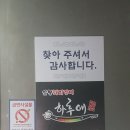 대형숯불돼지갈비 이미지