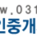 일류공인중개사사무소 이미지