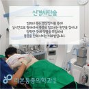 리본마취통증의학과의원 이미지