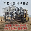 정수세탁소 이미지