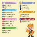 소원어린이집 | 천안 실내 아이랑 가볼만한곳 천안박물관 어린이박물관 예약 및 체험후기 수유실정보