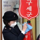 구세군남동평강의마을 이미지