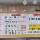 산들수산