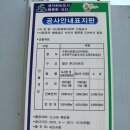 (주)동우이앤씨 이미지