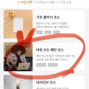 리치쌤과 소리영어 상상영어 | [전화영어 랭디 후기] 미국 간호사 준비 1달 차, 랭디로 바뀐 나의 영어 자신감!