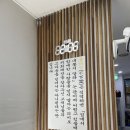 문정역 점심 맛집 집밥같은 백반 불하당