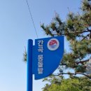 궁농항 이미지
