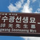 삼연