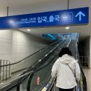 부산항국제여객터미널관광안내소 | 🇯🇵대마도 여행기(2) : 부산항국제여객터미널 실내주차/요금 할인 적용 및 멀미약 구매 정보 | 대마도...