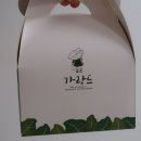 토란이랑기차랑 | 곡성장미축제 갔다면 여기 들러야 해요 | 가랑드 토란파이만주 후기