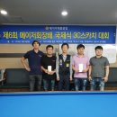 올스타당구클럽 이미지