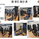 문스타휘트니스 황산점 이미지