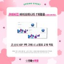 으뜸플러스안경 시흥장현점 이미지