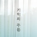 해동기획 - 중랑구 용마산로 559 | 해동기획
