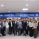 스포츠클럽 이미지