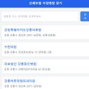의료법인이젠의료재단 이미지