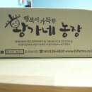 내장산 오디마을 이미지