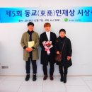동교 이미지