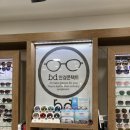 BD안경콘텍트 이미지