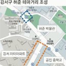 양천로 55길 이미지