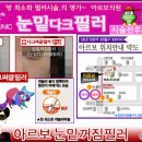 아르보의원 이미지