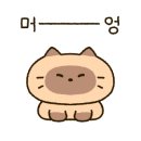 이점동해물아구찜탕 이미지