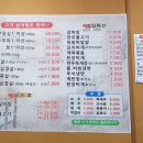 명주가든정육식당