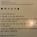 뚱스돈까스 이미지