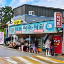 명화마을 | 전현무계획 보고 간 광주 맛집 명화식육식당 애호박국밥 주말 웨이팅 및 솔직 후기