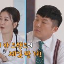 한대밥 이미지
