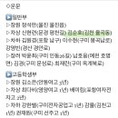 ‘제37회 매일 한글 글짓기 경북 공모전’에서 김순호 선생님(31기)께서 운문 부문 차상을 수상하셨습니다. 이미지