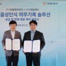 울산제일안과의원 이미지