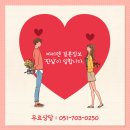 마리엔결혼정보 이미지