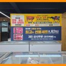 총각축산물센터 이미지