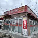 와촌식당 이미지