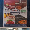 신호한식부페