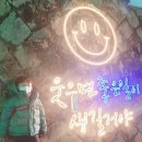 산복로 이미지