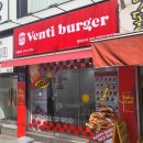 단대오거리역 | 단대오거리역 햄버거 수제버거 맛집 벤티버거 후기