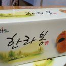 한비농장 네이버블로그