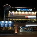 선암축산 이미지